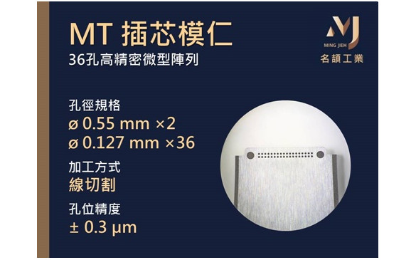 MT系列